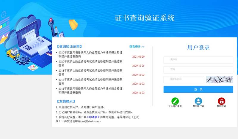 安溪人才网最新招聘信息，司机岗位详解与求职指南