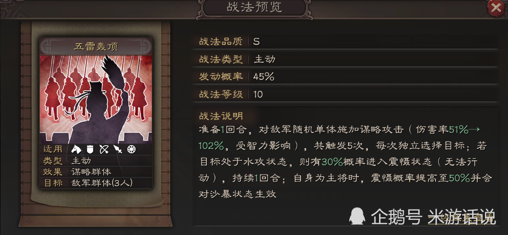 关于古川三国志最新破解版的探讨——违法犯罪问题的深度剖析