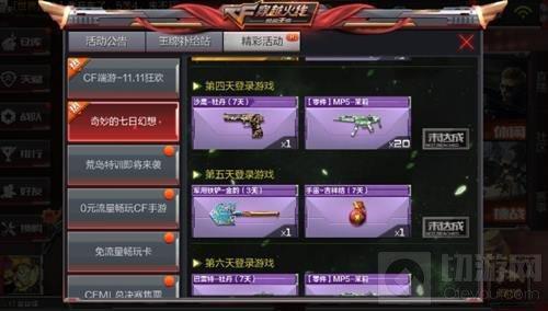 特别推荐 第497页