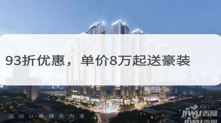 福田区二手房最新房价动态分析