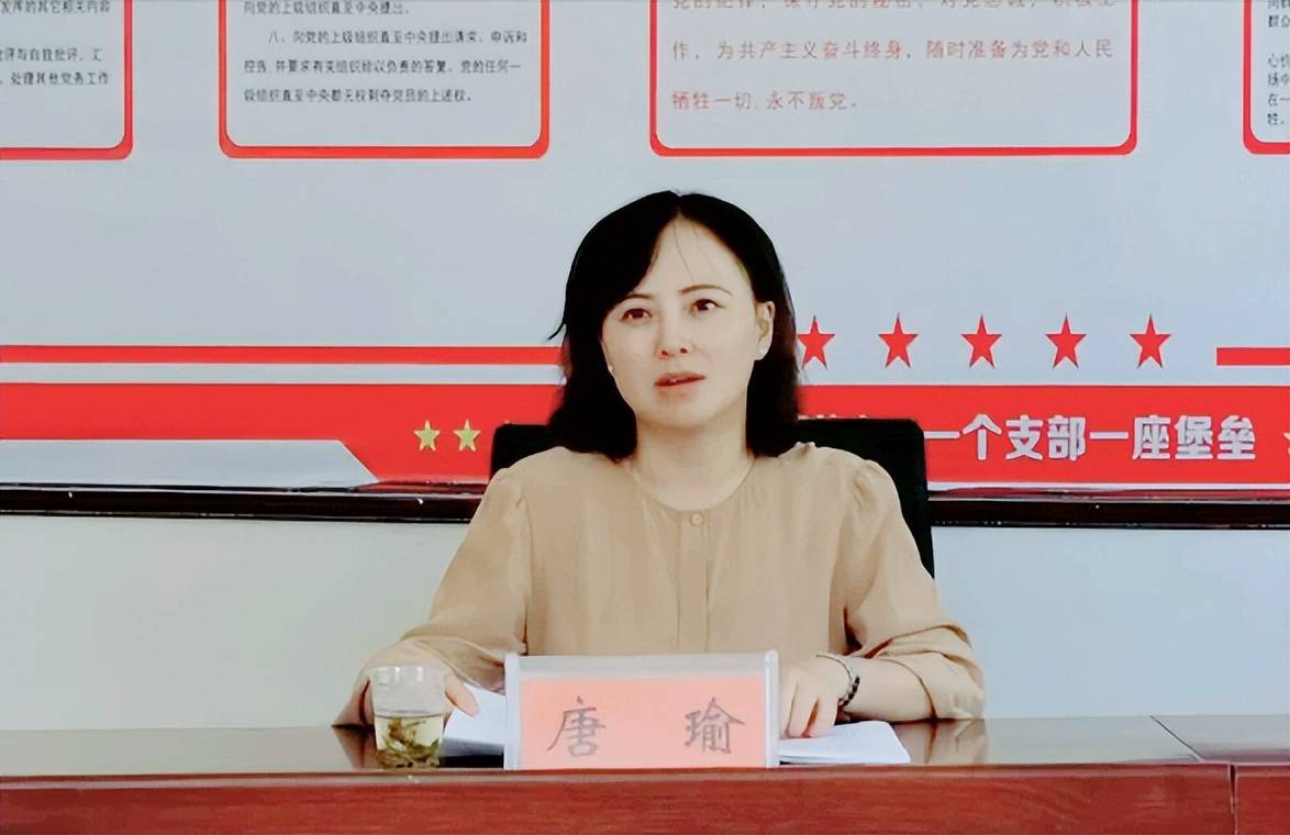 六盘水市唐霞的最新任免动态