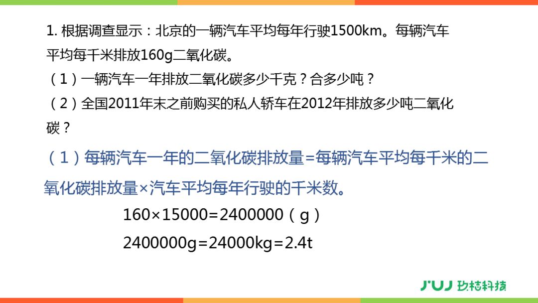 二四六香港资料期期中准|精选准确资料解释落实