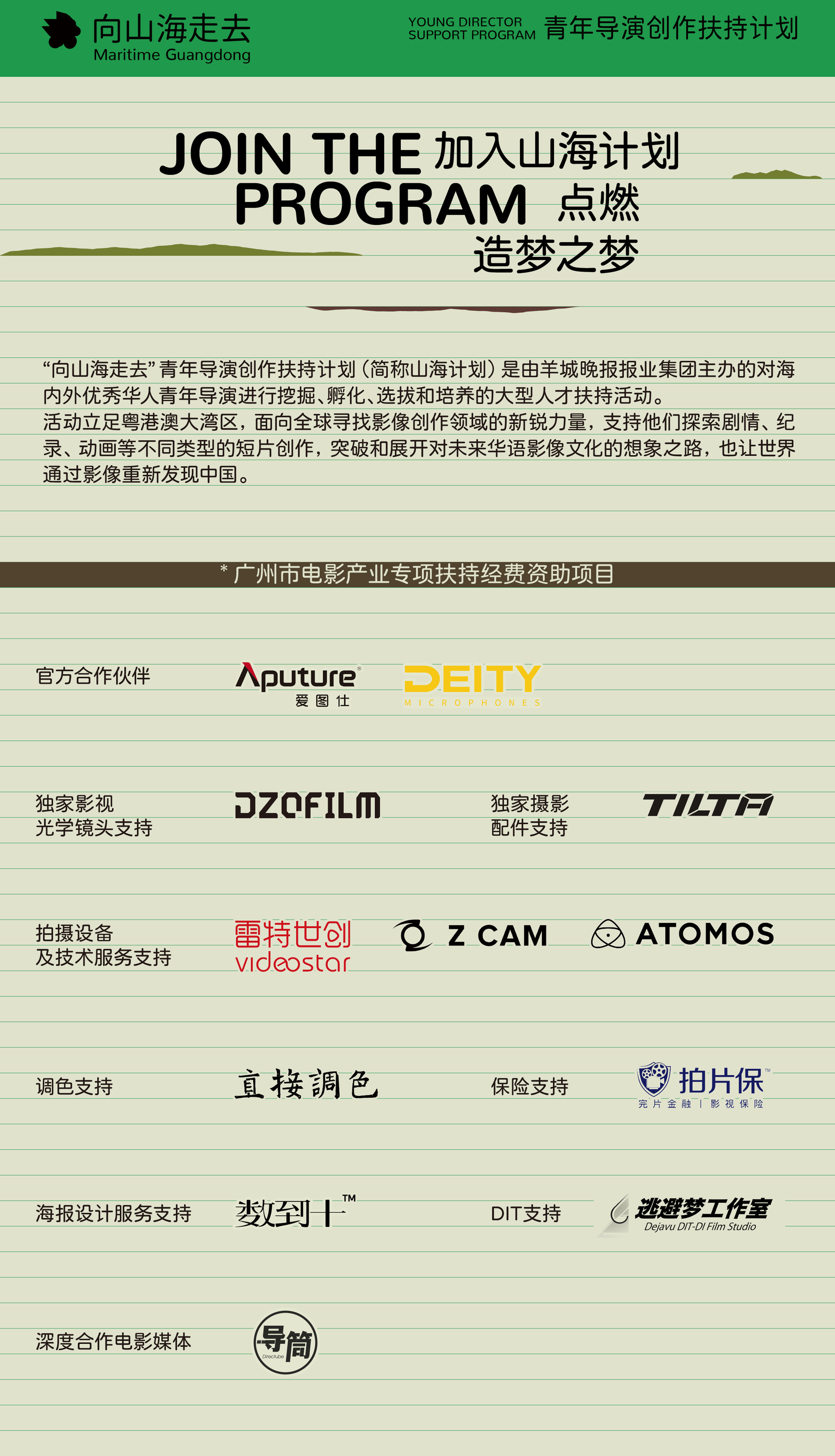 财经新闻 第493页
