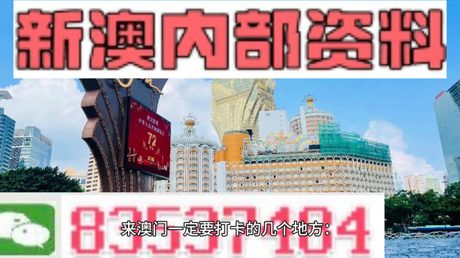 澳门香港 第503页