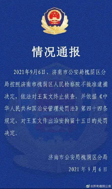 2024澳门今晚开特马开什么|精选准确资料解释落实
