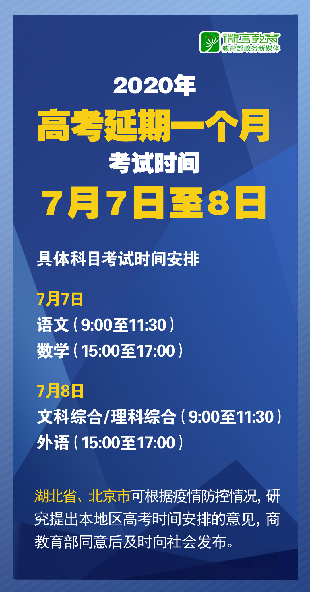 7777788888新澳门正版|精选准确资料解释落实
