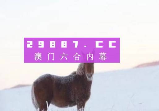 澳门今晚一肖必中特|精选准确资料解释落实