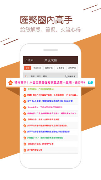 新闻头条 第495页