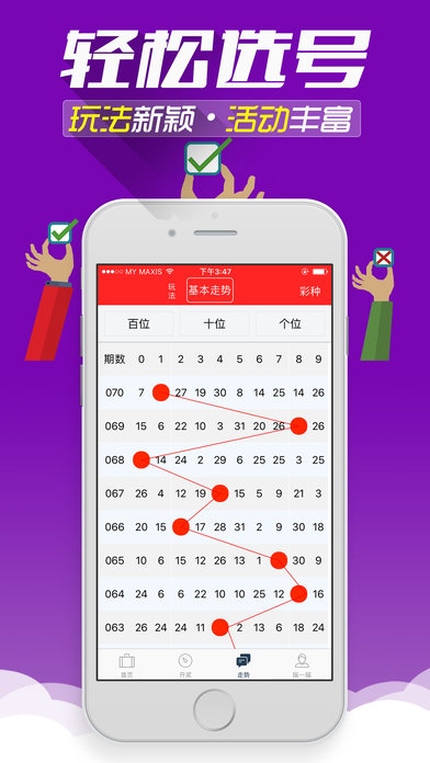 新澳门免费资料大全在线查看|精选准确资料解释落实