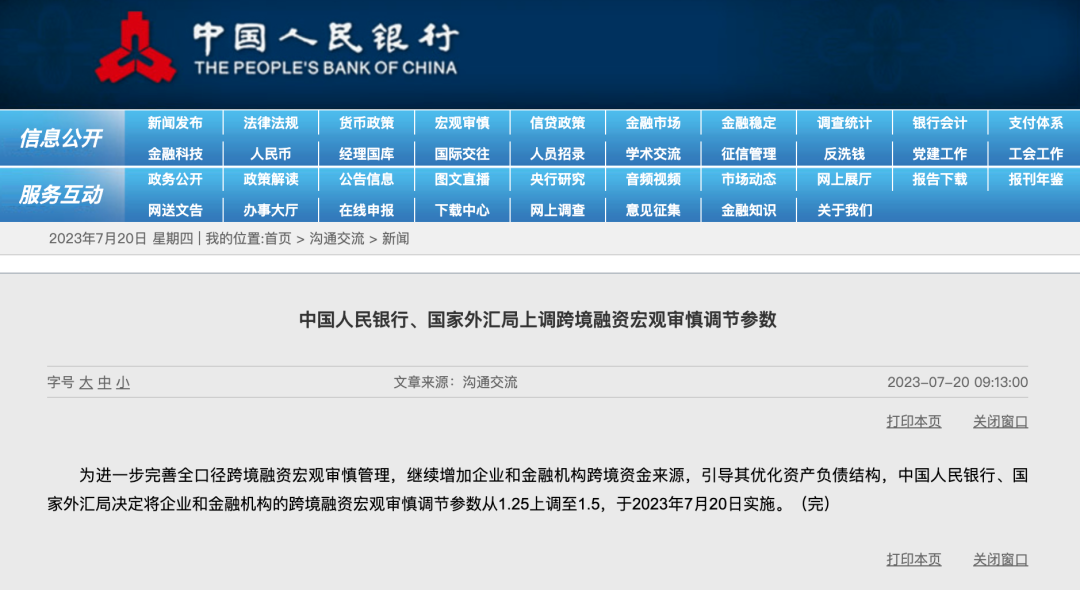 2024澳门特马今晚开奖113期|精选准确资料解释落实