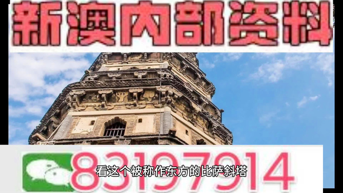 新澳2024正版免费资料|精选准确资料解释落实