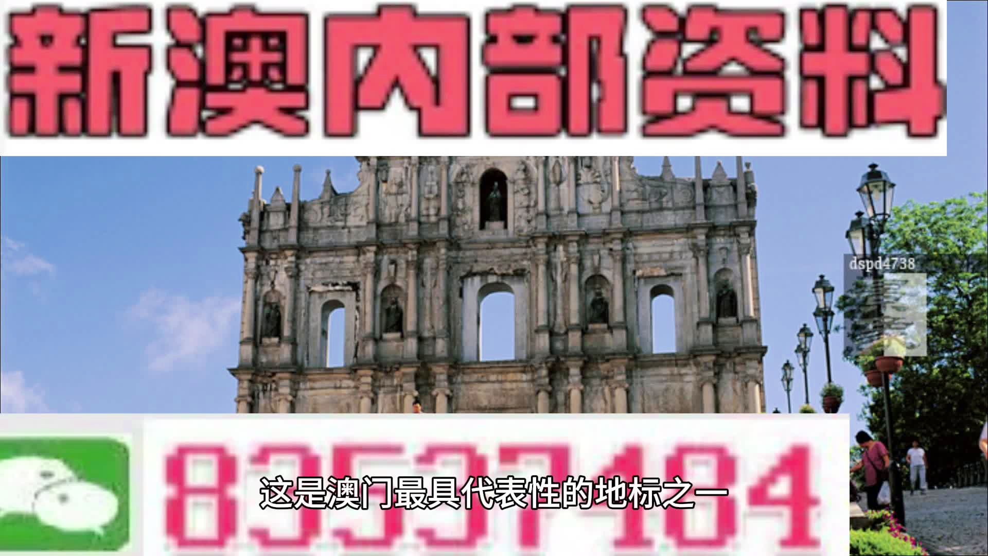 澳门2024正版免费资|精选准确资料解释落实