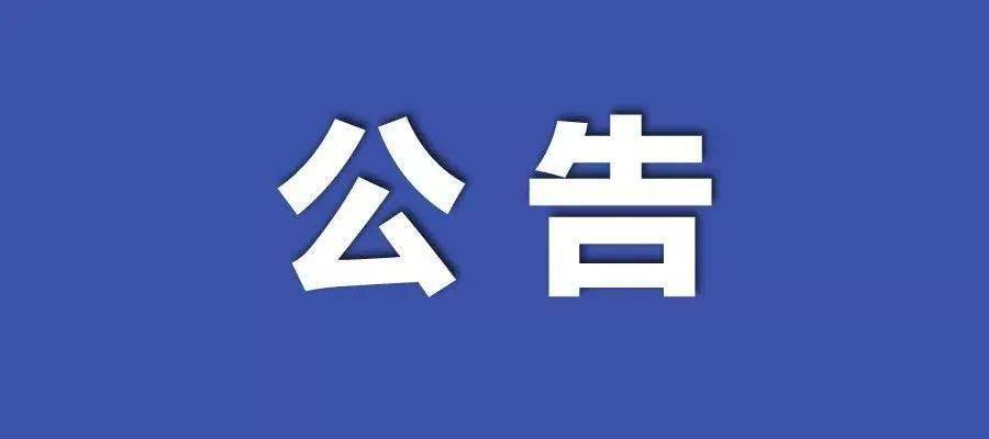 7777788888新澳门开奖2023年|精选准确资料解释落实