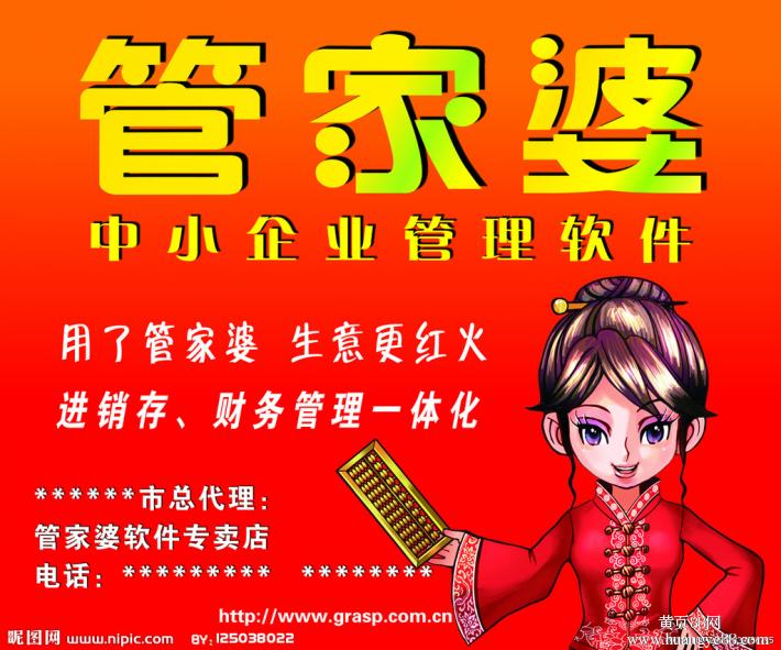 7777888888管家精准管家婆免费|精选准确资料解释落实