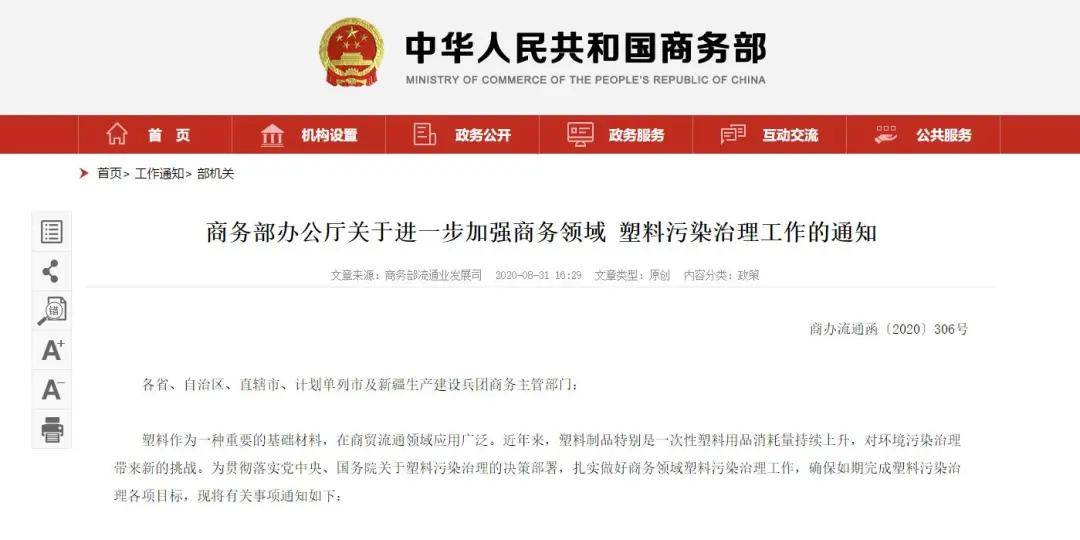 热门推荐 第503页
