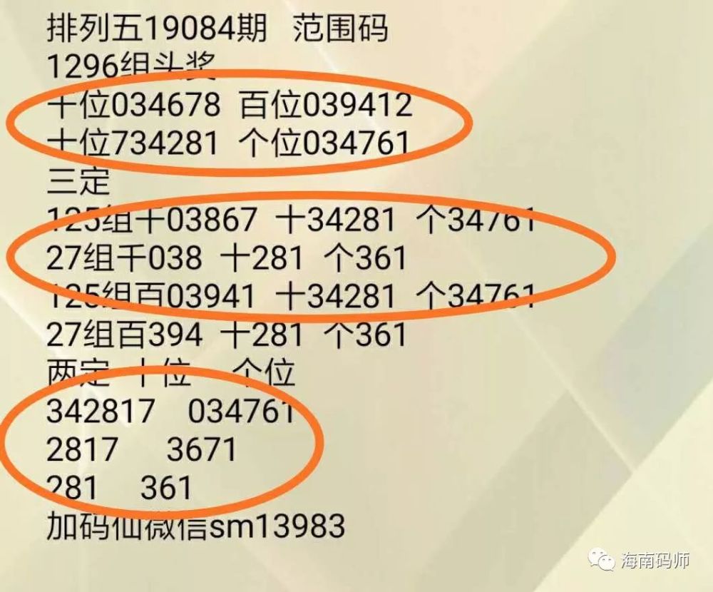 最准一码一肖100%精准|精选准确资料解释落实