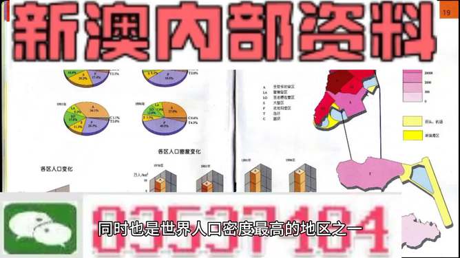 新澳门资料免费大全正版资料下载|精选准确资料解释落实