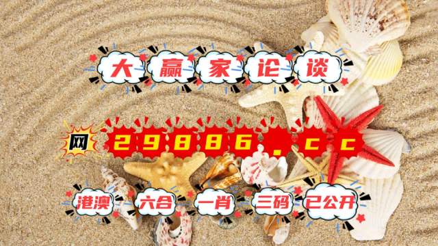 最准一肖一码一一子中特7955|精选准确资料解释落实