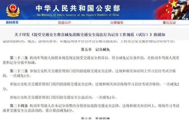 新澳门最新开奖记录查询|精选准确资料解释落实