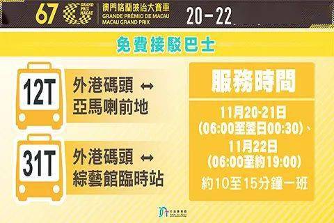 新闻头条 第493页