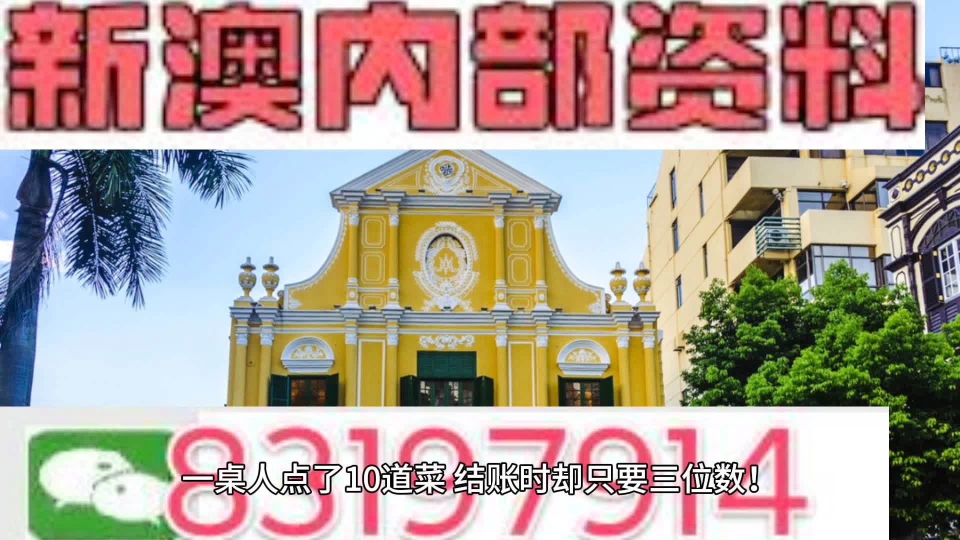 澳门高级内部vip资料|精选准确资料解释落实