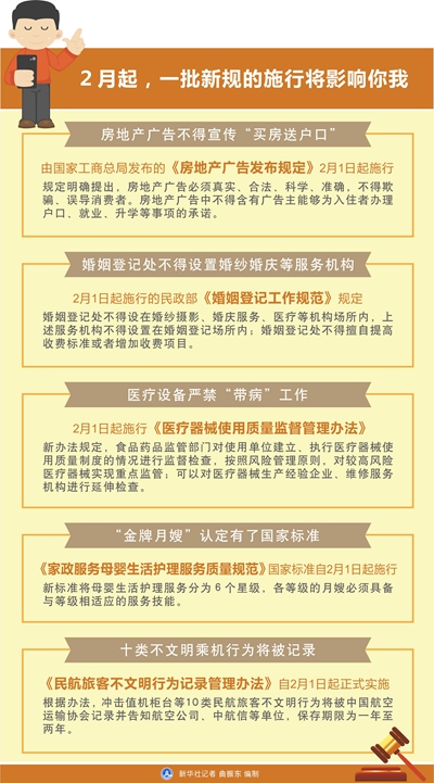 澳门一码一肖一特一中是合法的吗|精选准确资料解释落实