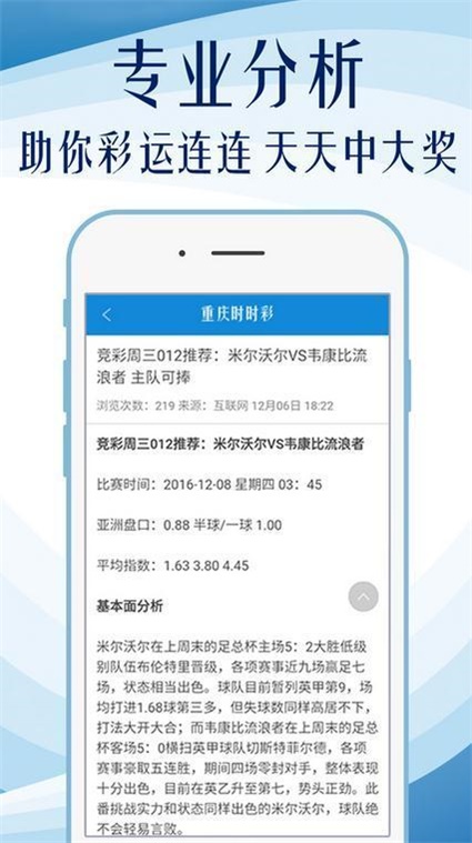 澳门香港 第500页