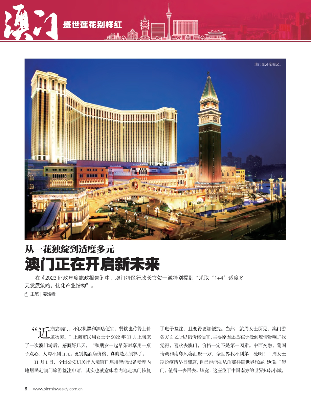 新澳最精准正最精准龙门客栈免费|精选准确资料解释落实