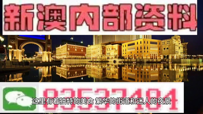 澳门最精准免费资料大全旅游团|精选准确资料解释落实