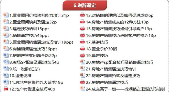 王中王100期期期准靠谱吗|精选准确资料解释落实