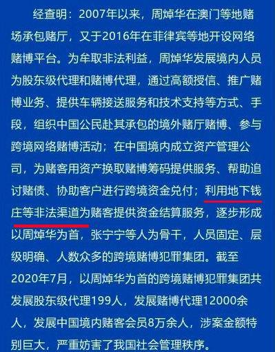 澳门今晚一肖必中特|精选准确资料解释落实