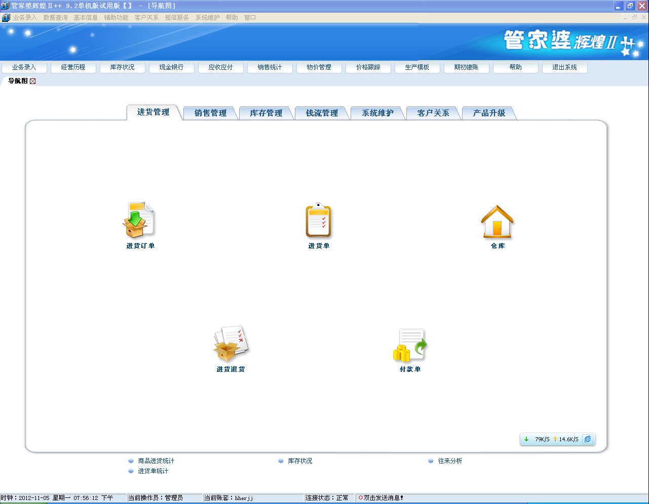 管家婆的资料一肖中特985期|精选准确资料解释落实