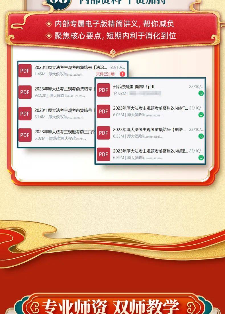 2024年正版资料免费大全视频|精选准确资料解释落实