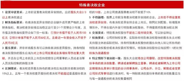 新澳门精准资料大全管家婆料|精选准确资料解释落实
