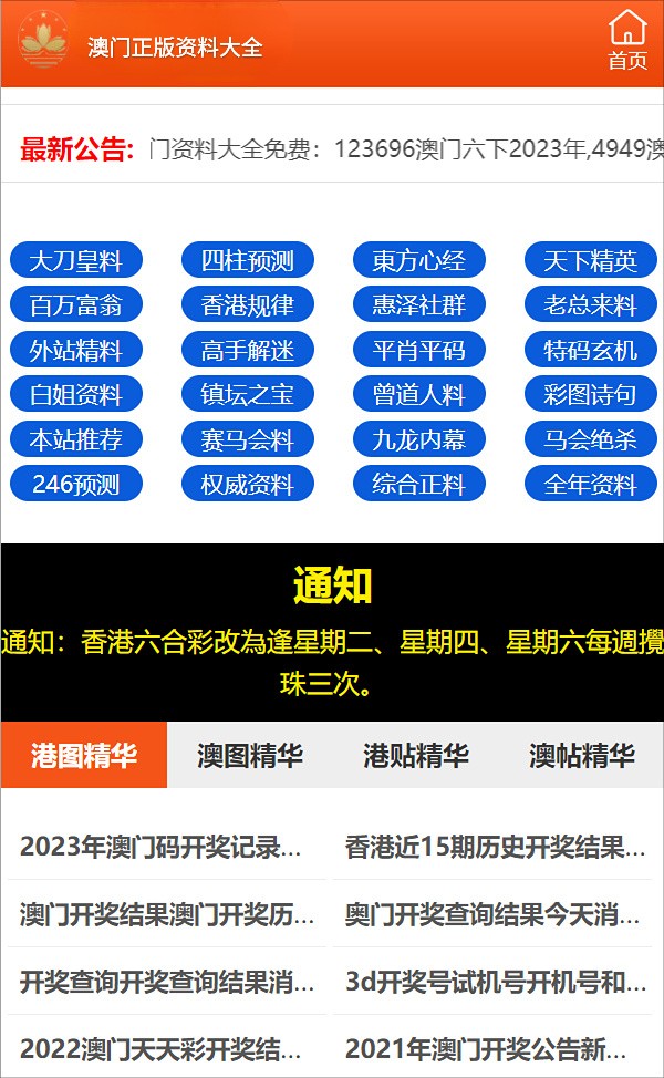最准一肖100%最准的资料|精选准确资料解释落实