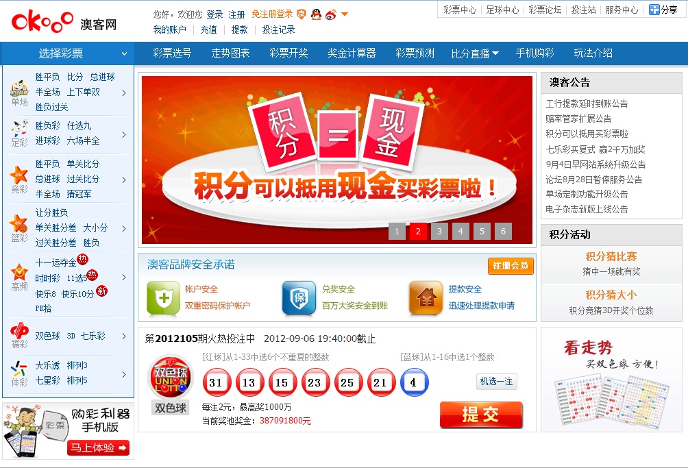 新奥天天免费资料单双中特|精选准确资料解释落实