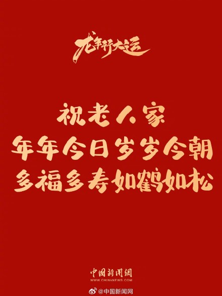 白小姐三肖三期必出一期开奖龙年|精选准确资料解释落实