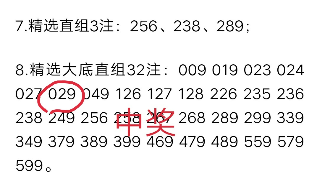 最准一肖一码100%精准的评论|精选准确资料解释落实