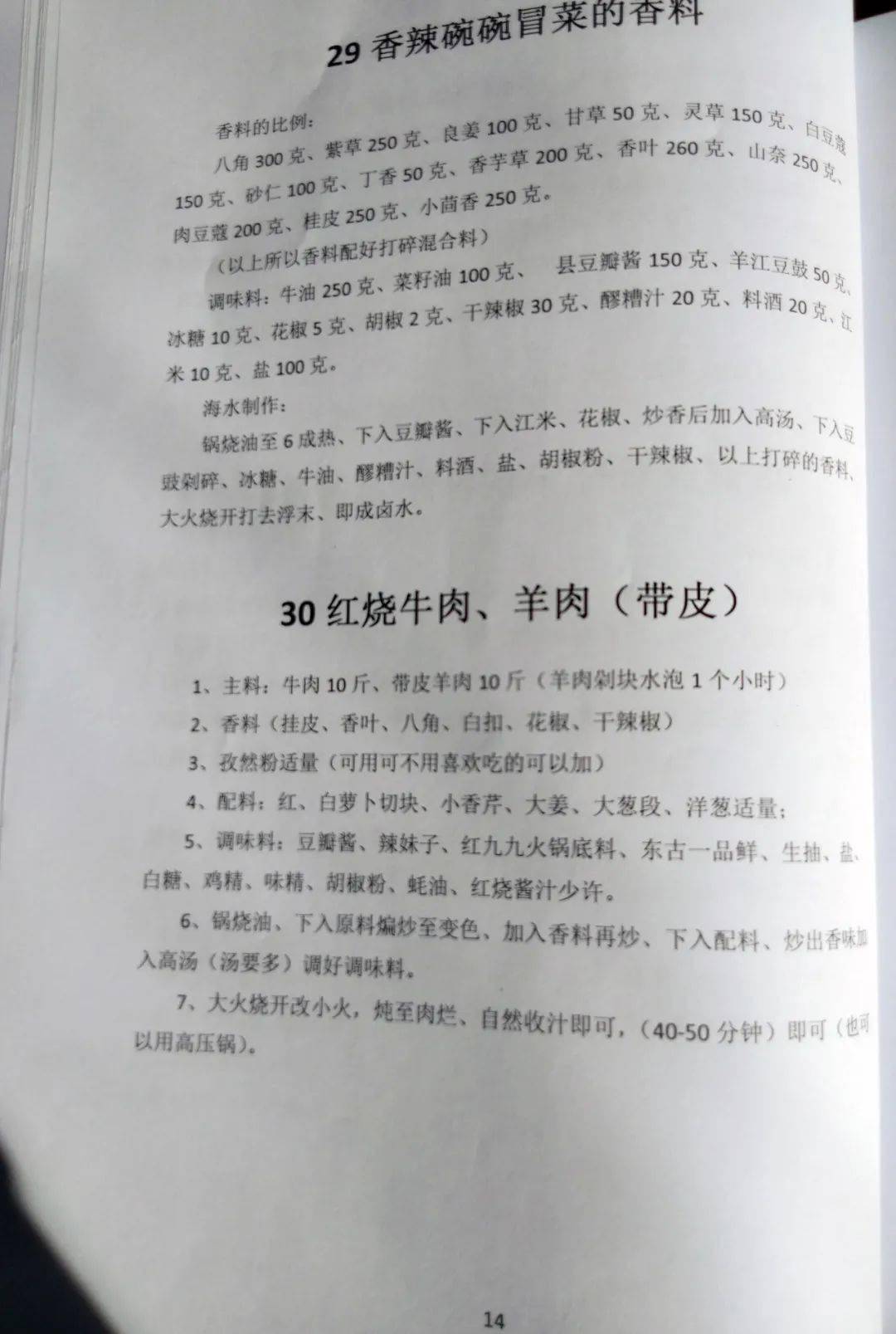 2024今晚澳门开特马|精选准确资料解释落实
