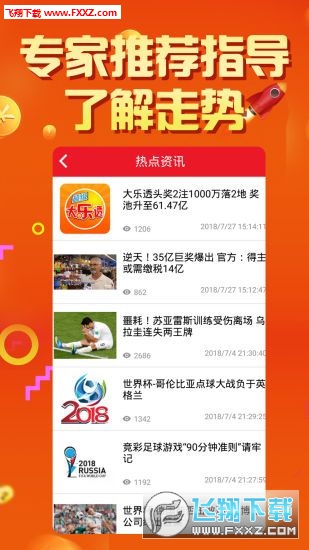 香港二四六天天彩开奖|精选准确资料解释落实
