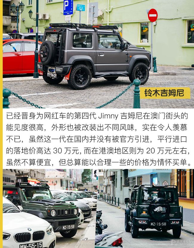 2024新澳门正版免费资木车|精选准确资料解释落实
