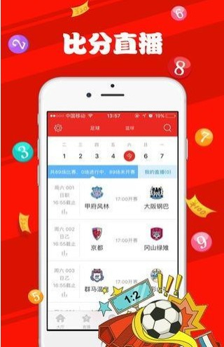 新澳天天彩正版免费资料观看|精选准确资料解释落实