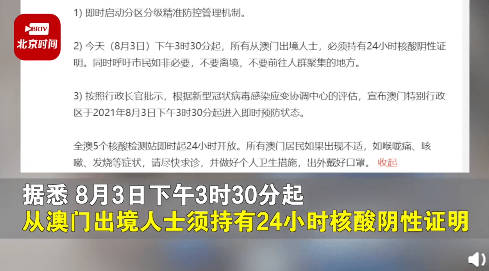 新澳门一码一肖一特一中水果爷爷|精选准确资料解释落实