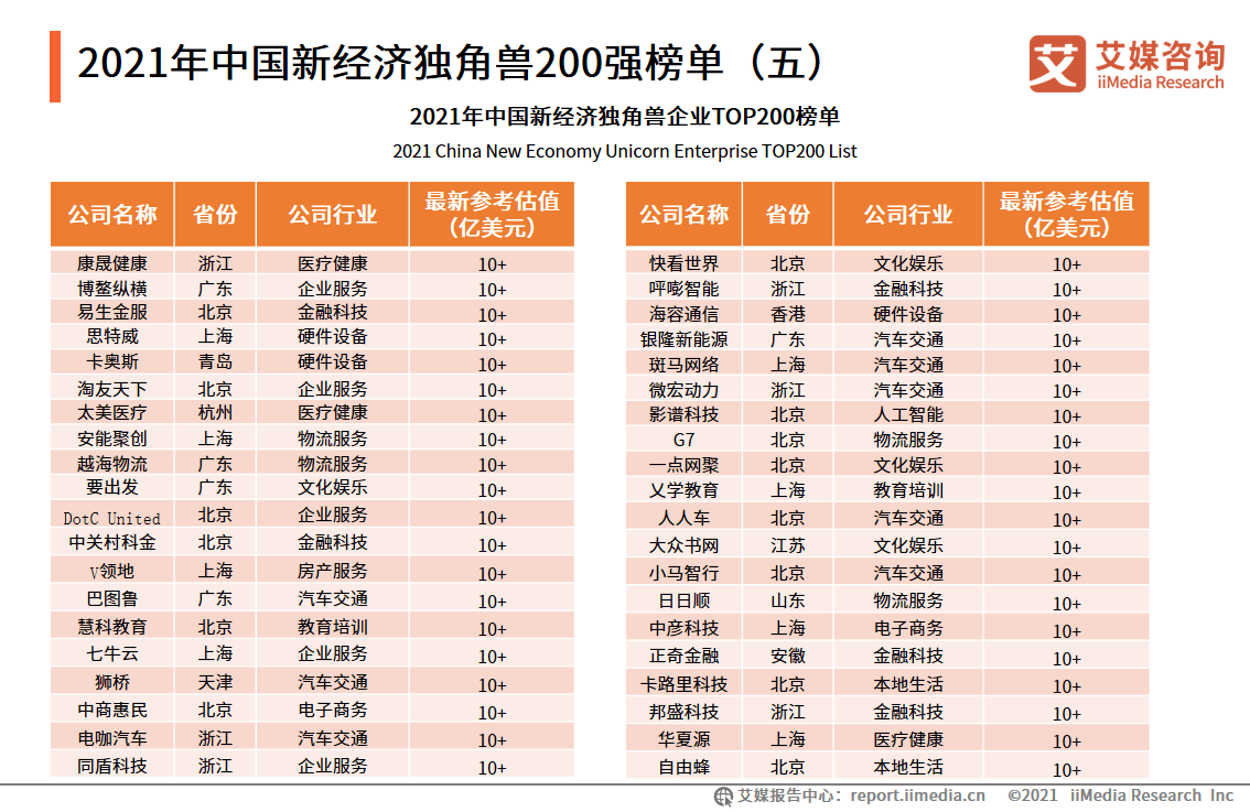 2024今晚新澳开奖号码|精选准确资料解释落实