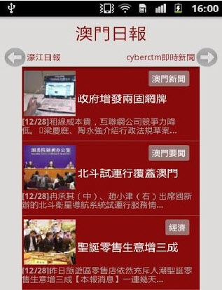 澳门正版资料免费大全新闻|精选准确资料解释落实