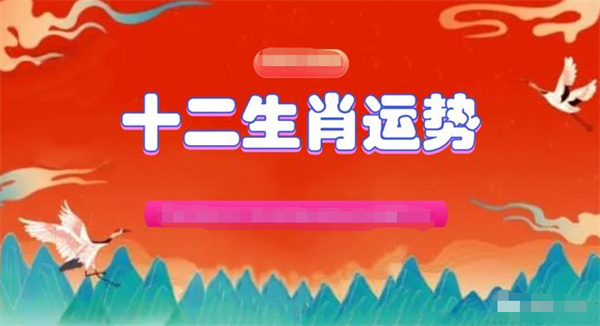 精准一肖一码一子一中|精选准确资料解释落实