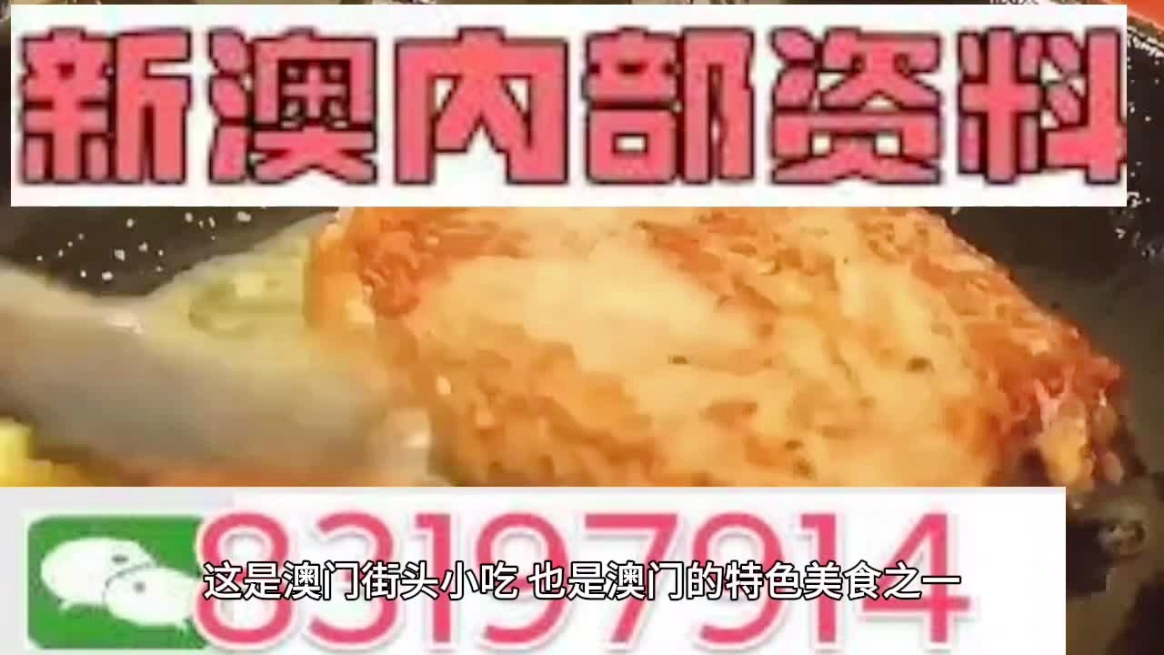 新奥天天免费资料大全|精选准确资料解释落实