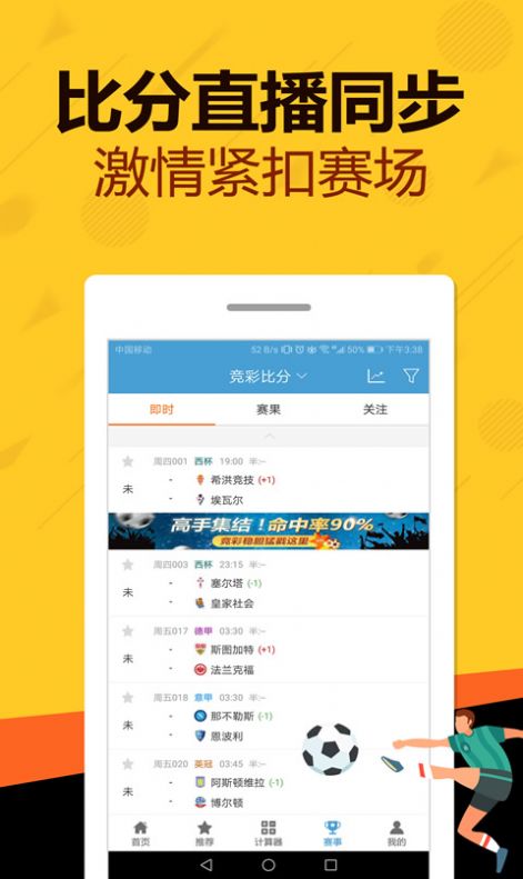澳门香港 第497页