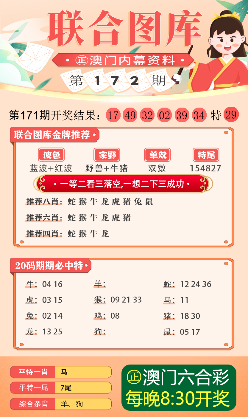 新澳精选资料免费提供|精选准确资料解释落实