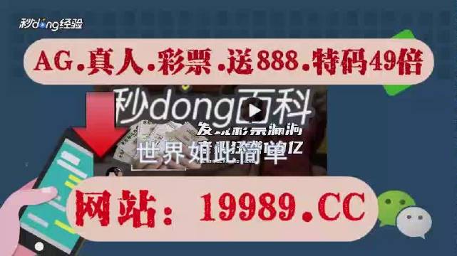 2024今晚澳门开什么号码|精选准确资料解释落实